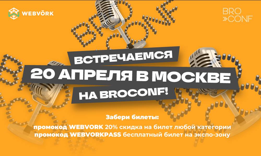 Webvork.com- международная СРА сеть с офферами на Европу, новый проект от LeadGid - Страница 32 10268789870749