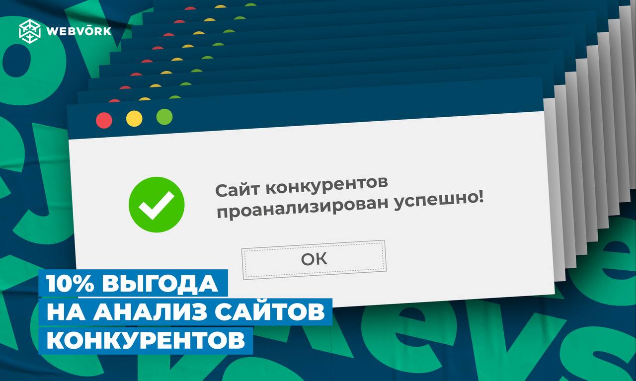 Webvork.com- международная СРА сеть с офферами на Европу, новый проект от LeadGid - Страница 32 10284162858269